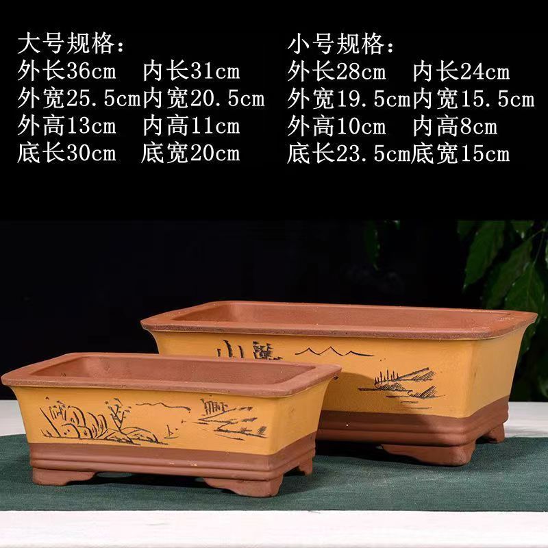 逸品宜興紫砂植木鉢長方形陶磁器盆花卉緑植老杭盆客間デスクトップ古典手作り盆|undefined