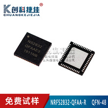 NRF52832-QFAA-R bQFN-48 5.0{оƬ olհl ȫ