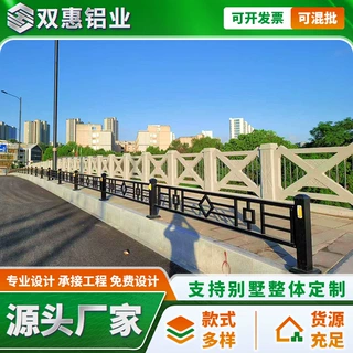 铸造石栏杆 河道桥梁景观护栏 景区户外防撞隔离仿石防护栏定 制