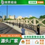 景区景观河道铸造护栏