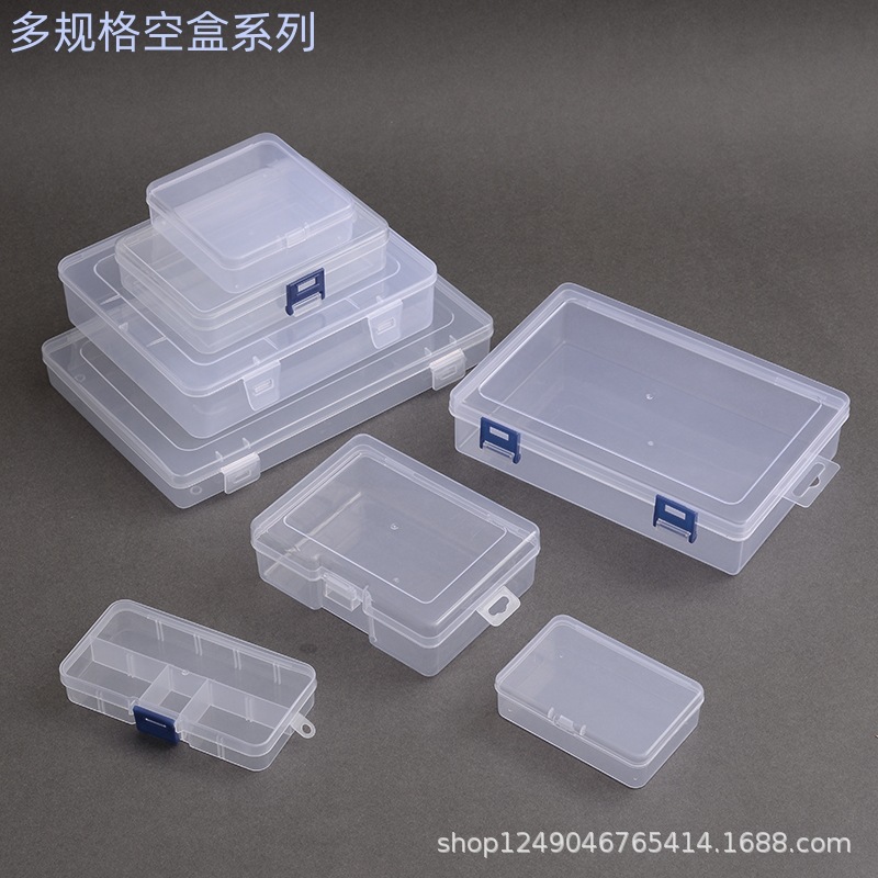 长方形塑料透明PP空盒水彩笔大小五金电子元器文具用品收纳整理盒