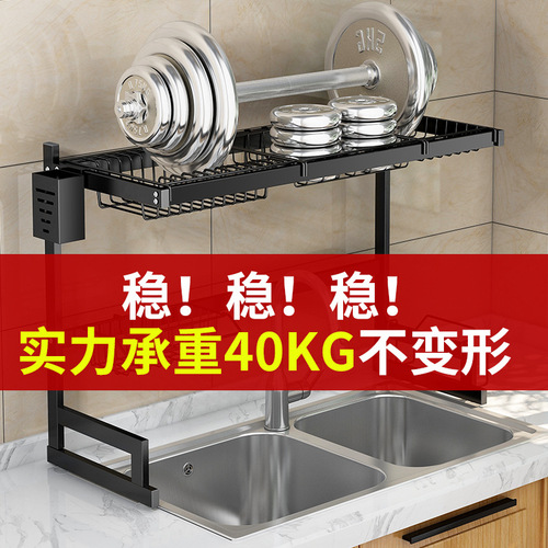 Cross-border Amazon stainless steel sink rack household kitchen storage rack bowl dish tableware knife storage rack draining rack