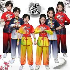 儿童武术服表演功夫演出服体考比赛运动会舞龙舞狮中国风服装