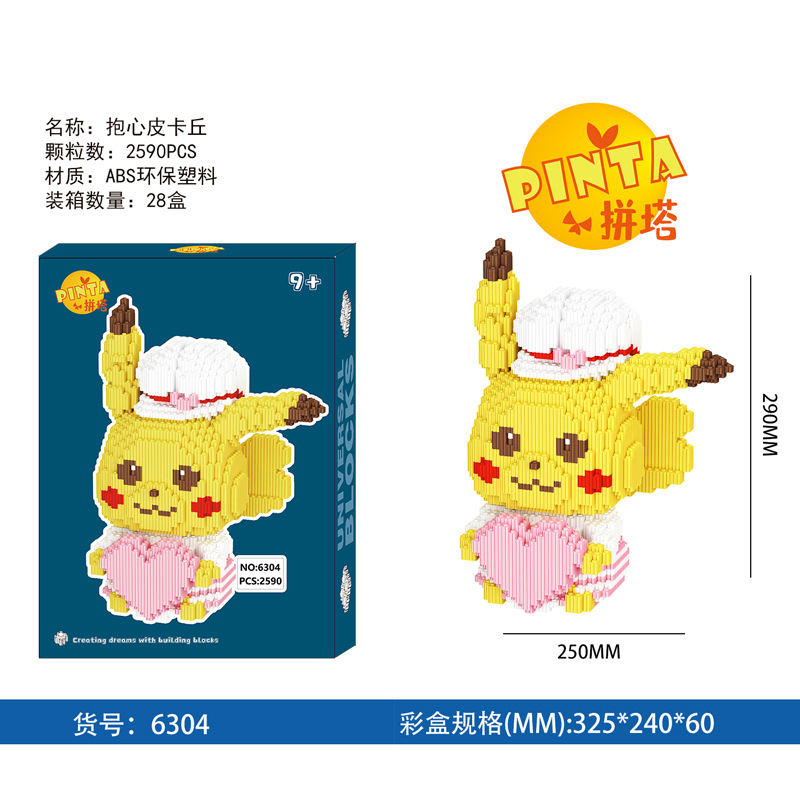 6304 Love Pikachu (29cm)