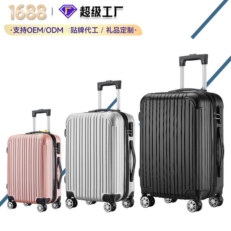 东莞市米邦箱包有限公司