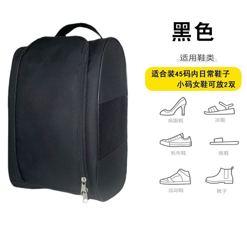 Cross-Border Sneaker Bag, Outdoor Business Trip, Waterproof Sports Shoes, Mesh Breathable Men's and Women's Football Shoe Storage Bag, Ready for Sale