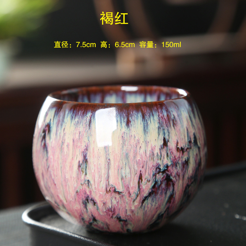 킬른 드래곤 바닥 컵-다크 브라운 레드