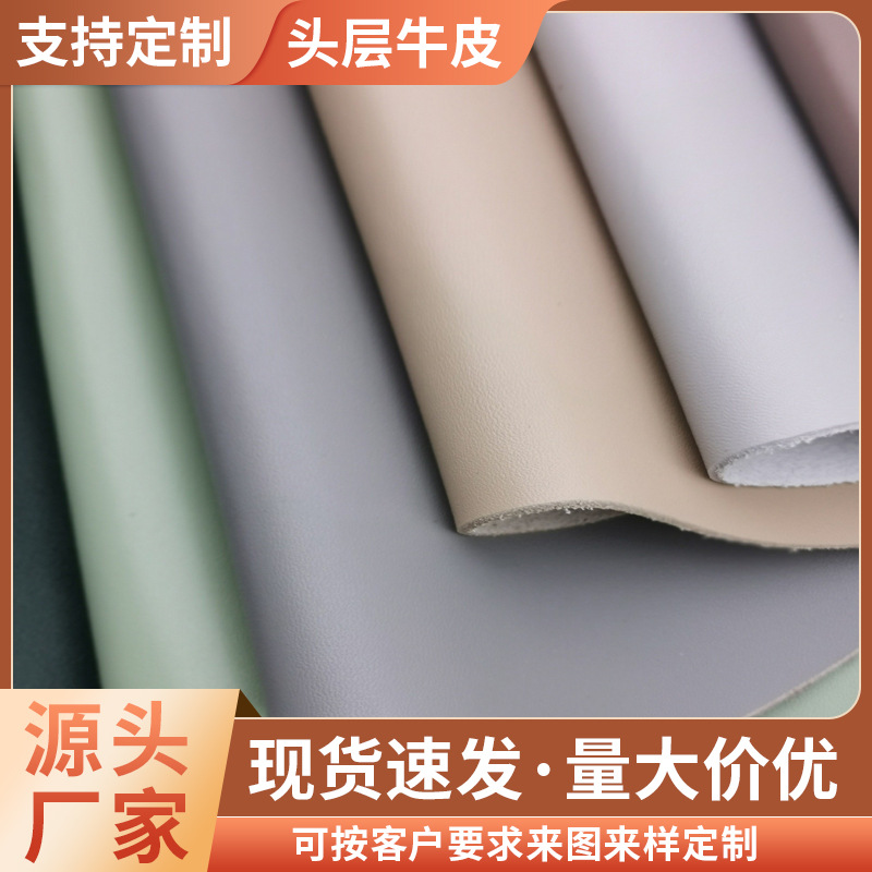 厂家现货供应头层纳帕箱包软牛皮疯马手袋皮料荔枝纹皮革纯牛皮