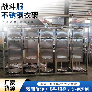Fire Fighting Clothing Rack Combat Clothing Hanger Double-sided Rotating Electric Hanger Rescue Clothing Hanger Rescue Clothing Coat Rack