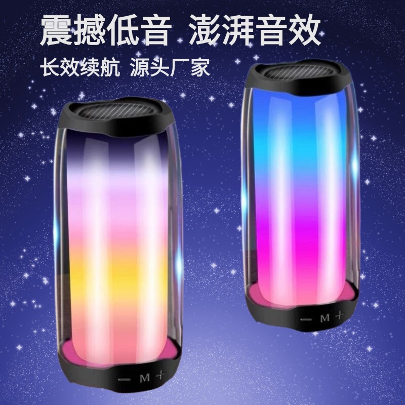 Huaqiangbei Pulse 4 Bluetooth Speaker with Colorful Breathing Ambient Light for Camping and Home Desktop Audio