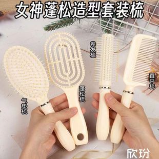 Cross-border Comb suit Air Cushion Air-bag Comb Women's Curly Comb Portable Massage Hairdressing Comb Wholesale