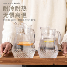 透明亚克力PC带盖扎啤壶冷水壶果汁壶鸭嘴壶酒吧用品大容量冷泡