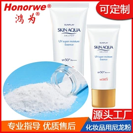 粉末涂料;PA12;PA11