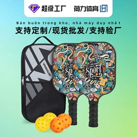 匹克球拍;其他球类用品;羽毛球拍