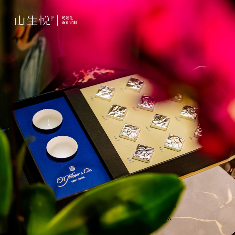 高端茶礼定制生肖活字茶企业商务礼品送客户文创茶叶茶具套装礼盒