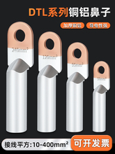 DTL~XӇ˽Ӿ^B^20/35/50/70-400ƽӾ