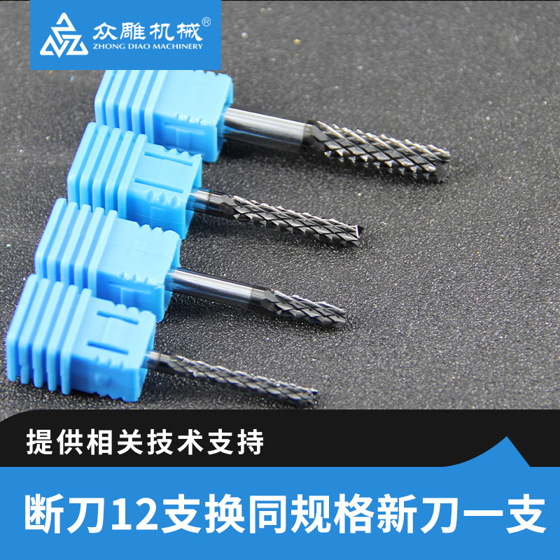 Cuchillo de maíz de acero de tungsteno recubierto de diamante DLC Fibra de vidrio Fibra de carbono FRP Fresa de piedra artificial de grafito