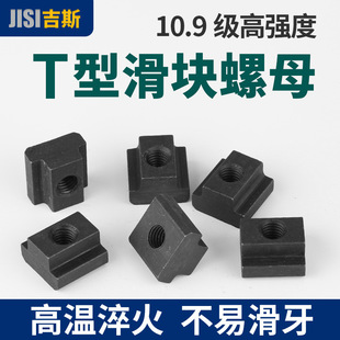 10.9��T�͉KT����ñ����T�Ͳ���ĸM10M12M14M16T�ͻ��K