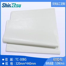 ����xُ��ƷShinEtsu�ձ���Խ���zƬTC-30BG �������zƬ ���zƬ