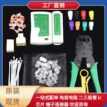 Zaveˮ���^���5��6�ǧ������rj45��X�W���W�j�����^�o��