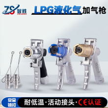 智胜新款LPG液化气加气枪加气站充气专用脱落阀拉断阀耐低温