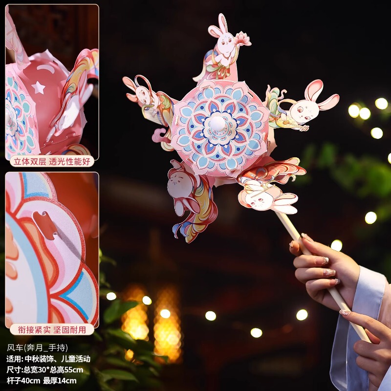 中秋节灯笼儿童幼儿园手工diy宫灯2025新款国庆户外手提风车花灯|undefined