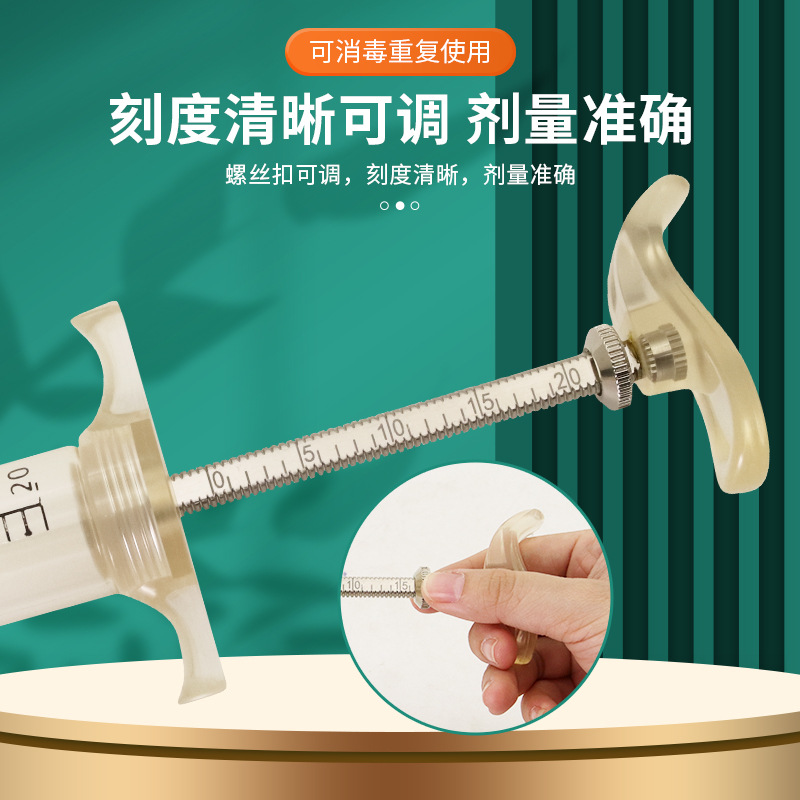 jeringa de acero de plástico veterinario TPX jeringa de vacunación de cerdos, ganado y ovejas alimentador de gran capacidad jeringa de acero de plástico TPX para mascotas