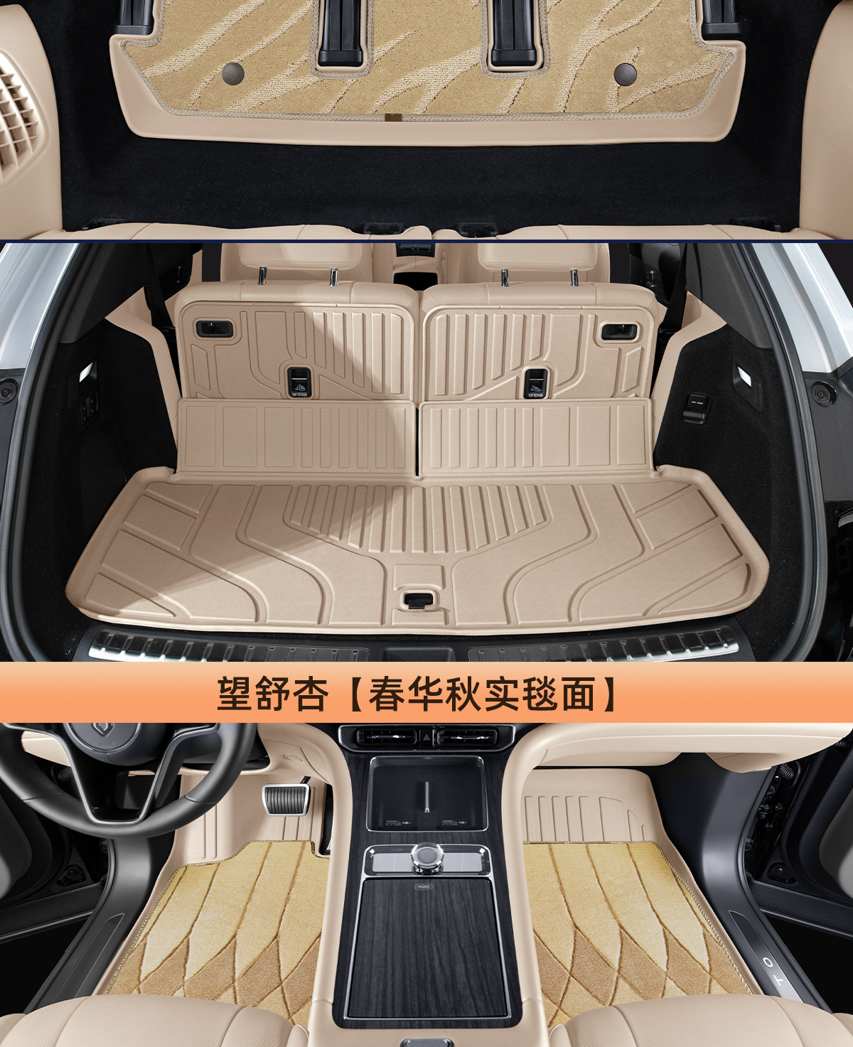 Car floor mats for AITO M9, TPE, double layer