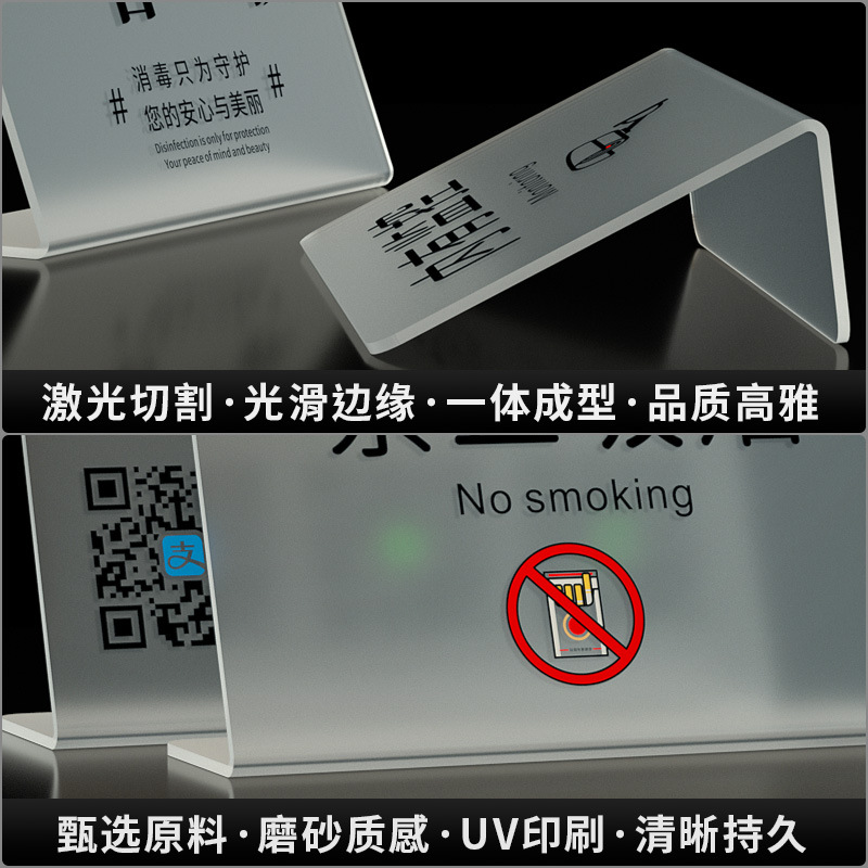 亞克力今日已消毒標識牌酒店賓館客房一客一換一消毒溫馨提示立牌