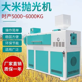 粮食加工设备;肥料加工设备;筛分设备