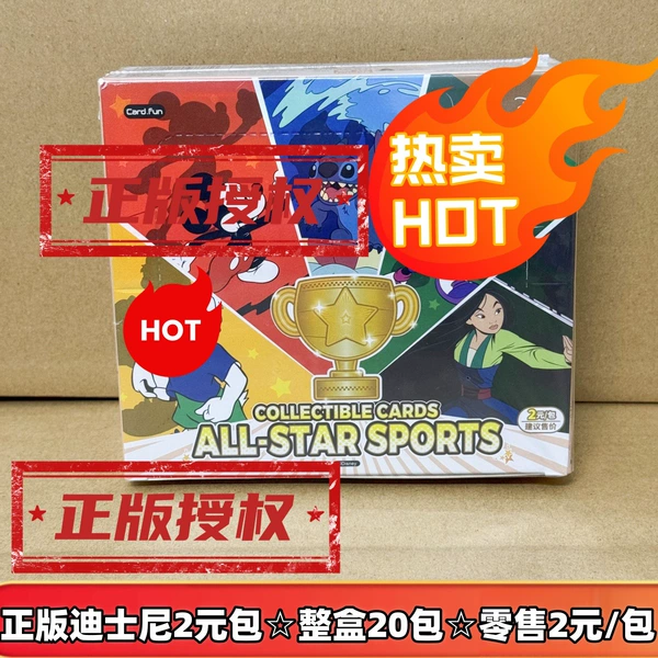 Genuine Di Shi series 2 yuan bag ☆ whole box 20 bags ☆ retail 2 yuan/package