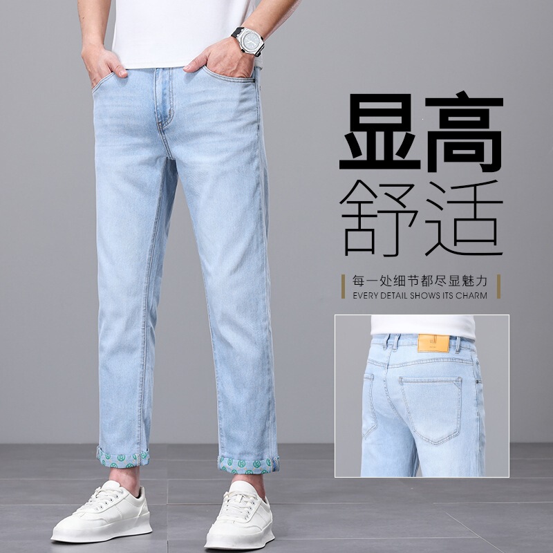 2026 Spring/Summer Men's Blue Slim Fit Straight-Leg Thin Business Casual Jeans Stretch Cropped Pants Simple Trousers