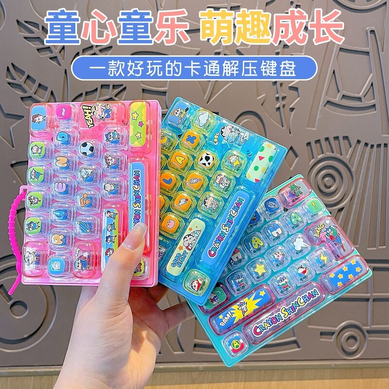 Non-stop Fun 26-Key Mini Keyboard Pendant Stress Relief Keychain Cute Cartoon Bag Ornament