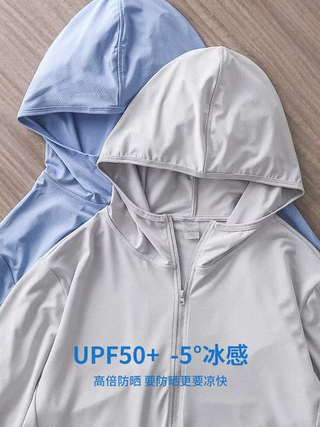 2026 New Ice Silk Sun Protection Clothing Upf50+ Men's Thin Breathable Sun Protection Jacket Fishing Clothing Skin Jacket for Women