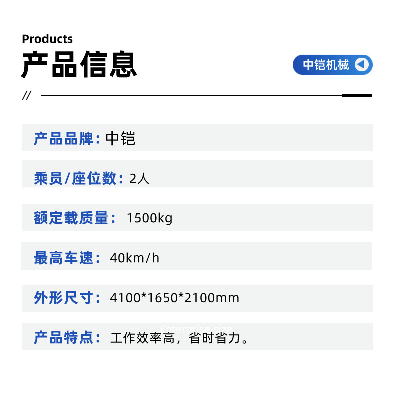 四轮2方吸污车 (5)