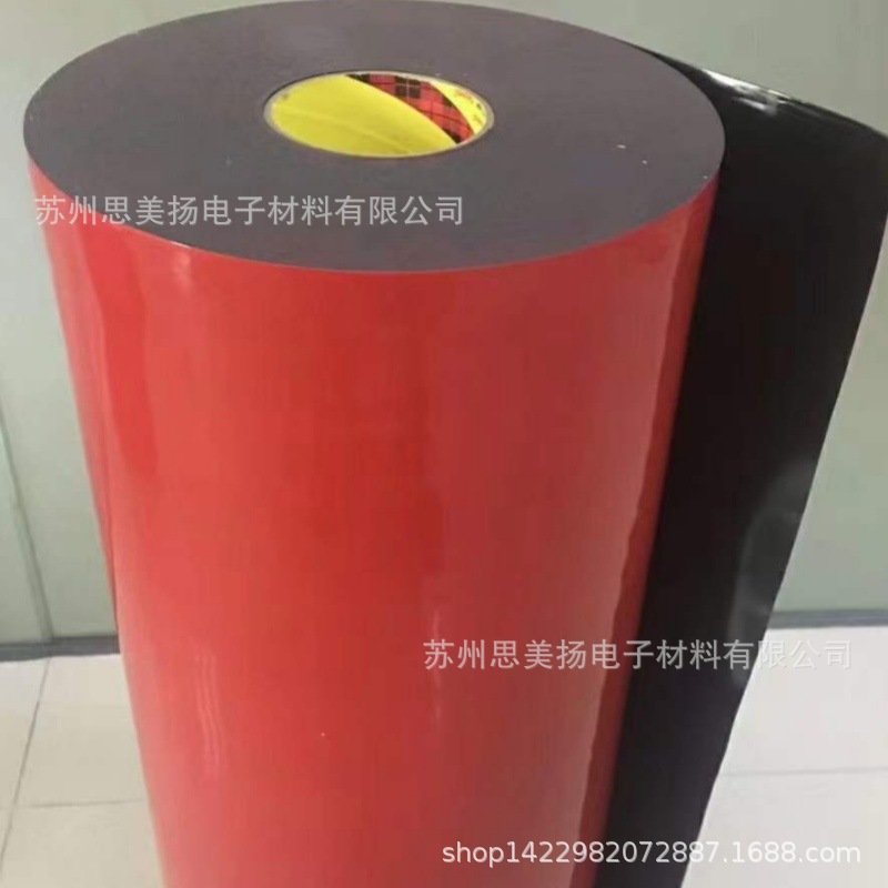 供应原装正品3MPT1500黑色丙烯酸泡棉双面胶耐温高粘密封无痕胶带