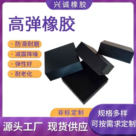 防滑胶板;防静电胶板;缓冲垫