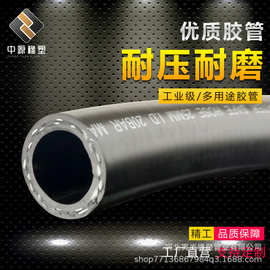 三胶两线高压胶管耐油耐热空压机管耐柴汽油管防爆抗老化水管软管
