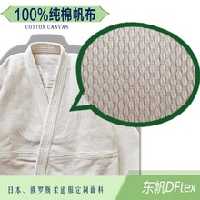 �����֯��ȭ�����������޷���16������ȫ�������
