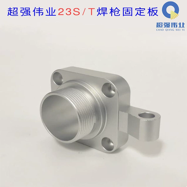 Super Weiye 23T welding gun fixing plate