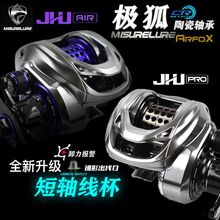 ��Ъ���O��AIR/PRO���S΢��ˮ��݆�hͶ��ը�����ô�ڽ���·��݆