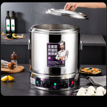 定制電湯桶不銹鋼電加熱蒸煮桶保溫鹵肉桶復底商用燒水桶熬粥桶
