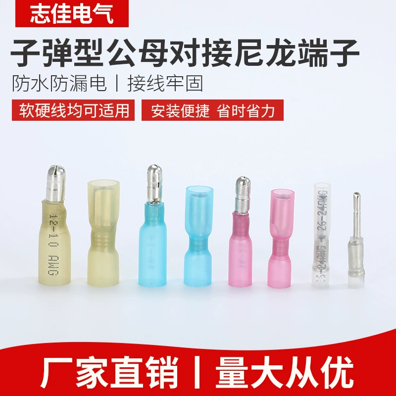 Теплоусаживающ терминал Пуля-Тип мужской и женский стыковой терминал Пэчворк Теплоусаживающ Изолированный терминал (не Напечатано)