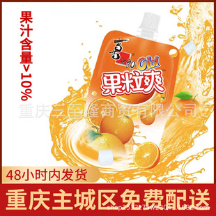 ϲ֮�ɹ���ˬcici������֭����O���������ҳ�֭ζ��������ʳ���l