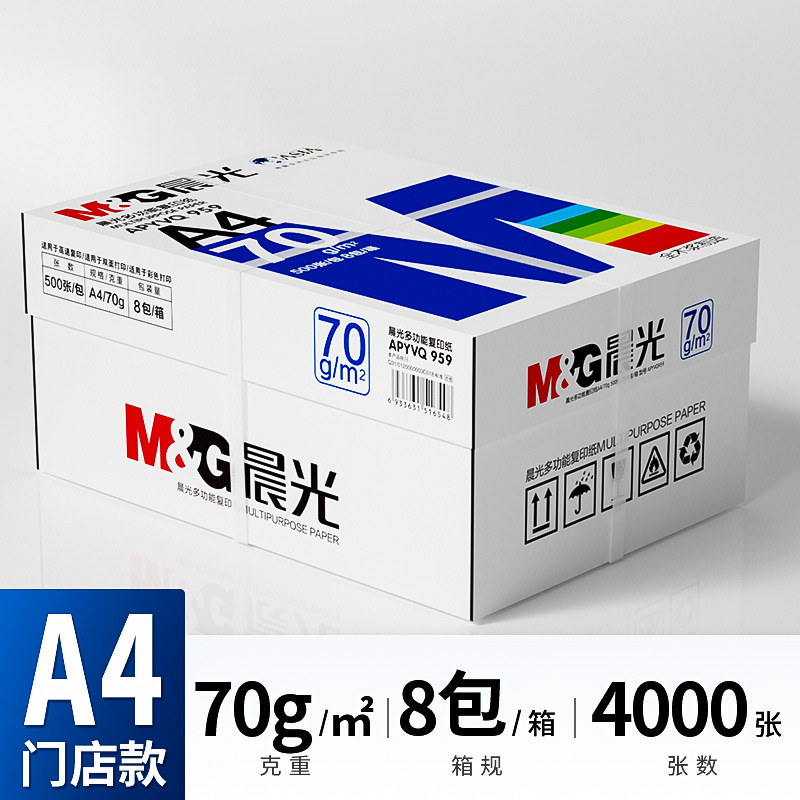 70g 1박스 8팩 | 4000매 충분 [매장과 동일한 스타일]