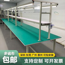 防静电工作台工厂操作台车间拉线维修桌打包装台装配生产线