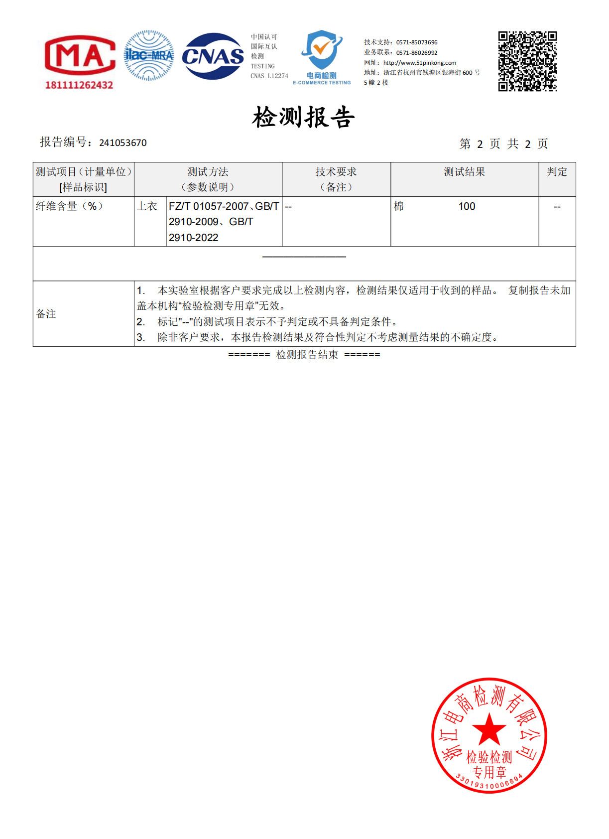 微信图片_20241028084048