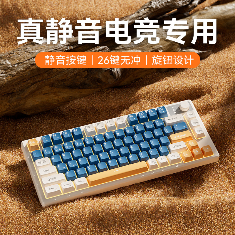 Mengzu Z75 E-Sports Gaming Dedicated Notebook Silent Keyboard and Mouse Set Office Computer Wired Small Size Mengzu Z75 E-Sports Gaming Dedicated Notebook Silent Keyboard and Mouse Set Office Computer Wired Small Size