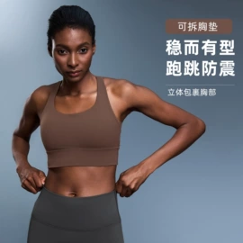 瑜伽服;运动裤;运动内衣