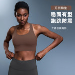 跨境新款交叉美背瑜伽上衣背心高强度防震健身运动内衣女夏DW002